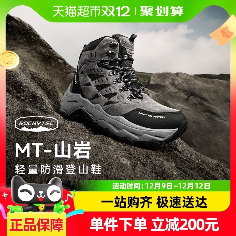 ��MT-ɽ�ҡ���ϣ�ͻ���߰��ɽЬ�з�����ɽԽҰרҵͽ��ЬѥŮ