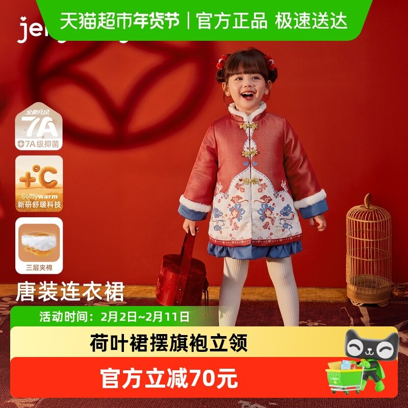 唐装女童夹棉连衣裙宝宝红色周岁礼服裙子冬新中式拜年服儿童汉服