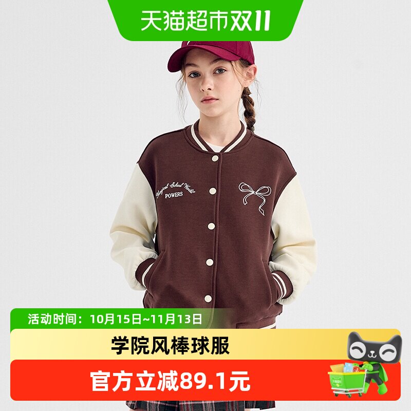 巴拉巴拉女童学院风棒球服便捷