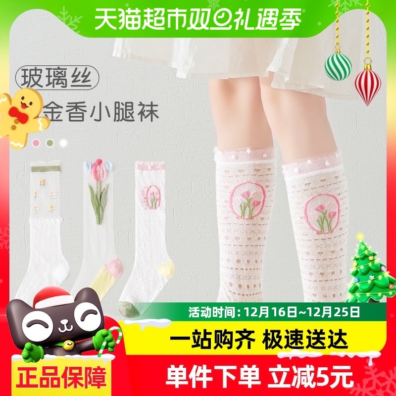 �ſ���2024�¿��ļ���ͯ���Ӳ���˿͸��ŮͯС����������Ͳ��