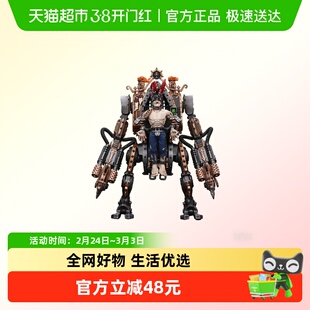 JOYTOY暗源战锤40K修女会 赎罪机甲1:18可动兵人模玩