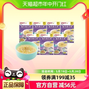 婴幼儿即食隔水加热 7包7个月 贝亲瘦肉南瓜宝宝辅食粥80g Pigeon