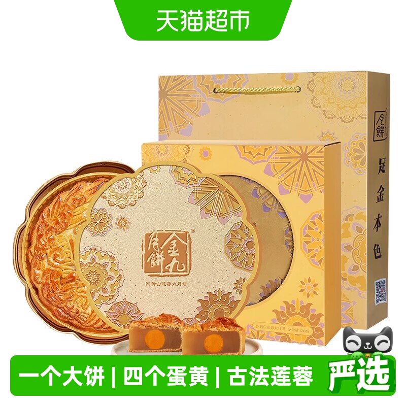 商品图
