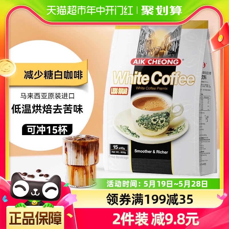 益昌老街减少糖速溶咖啡600g