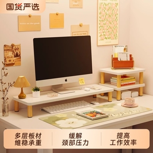 电脑显示屏屏幕底座抬高支架桌面键盘托架显示屏垫高底座台式 显示器增高架台式 支架桌面收纳架子办公桌置物架