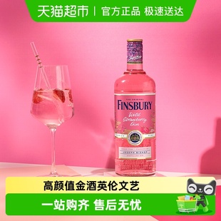 Finsbury金酒野草莓杜松子粉红gin酒37.5Vol金汤力基酒700ml
