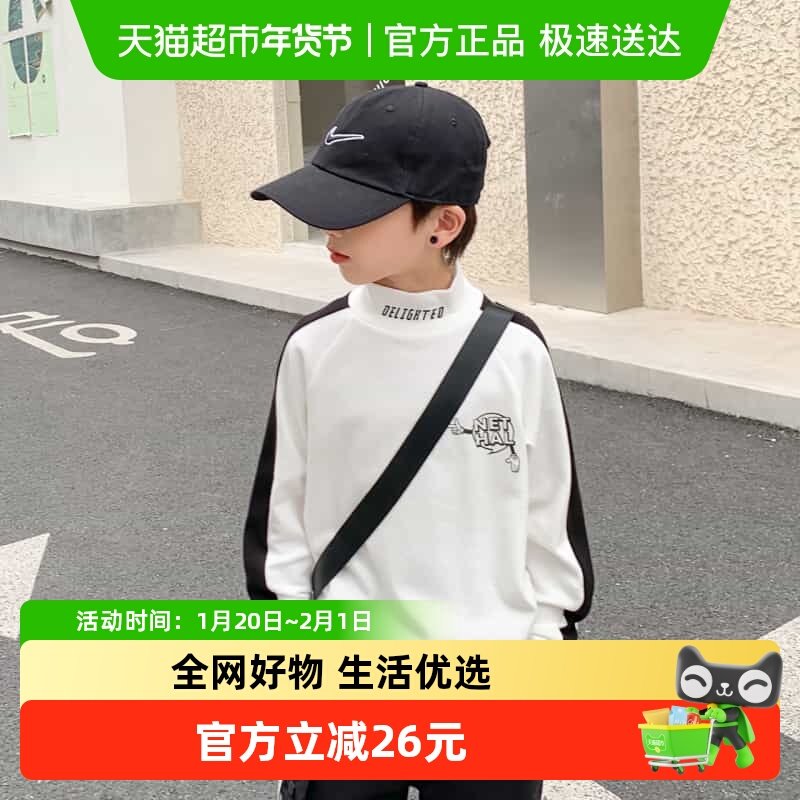 左西童装男童打底衫半高领秋冬款2025新款儿童长袖T恤男孩保暖衣,童装/婴儿装/亲子装,T恤,淘宝优惠券,粉丝福利购,淘宝优惠卷