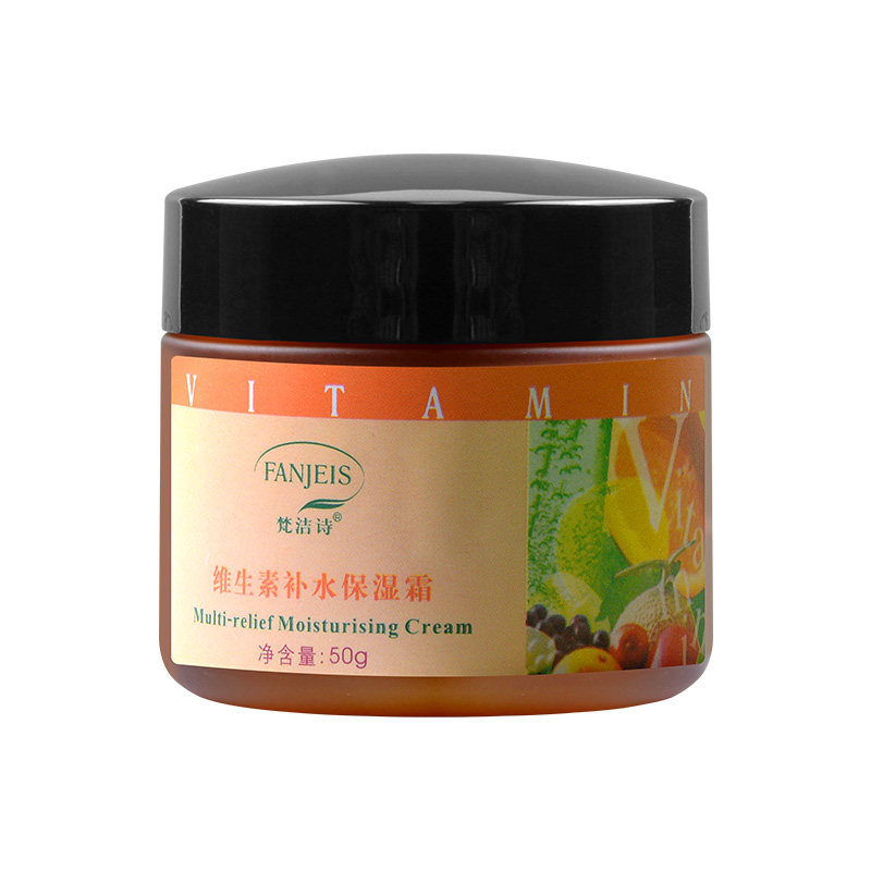 梵洁诗专柜正品维生素补水保湿霜多重保湿补充水分滋养水润肌底