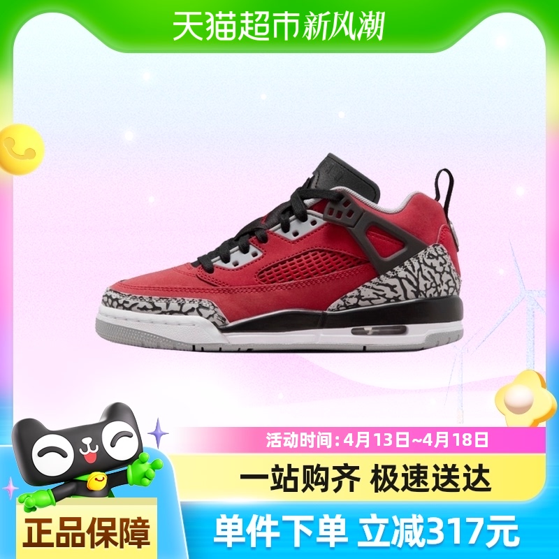 NIKEͿ˴ͯJORDAN SPIZIKE LOW (GS)ǵЬFQ3950-600647.9Ԫ(88VIP 95)