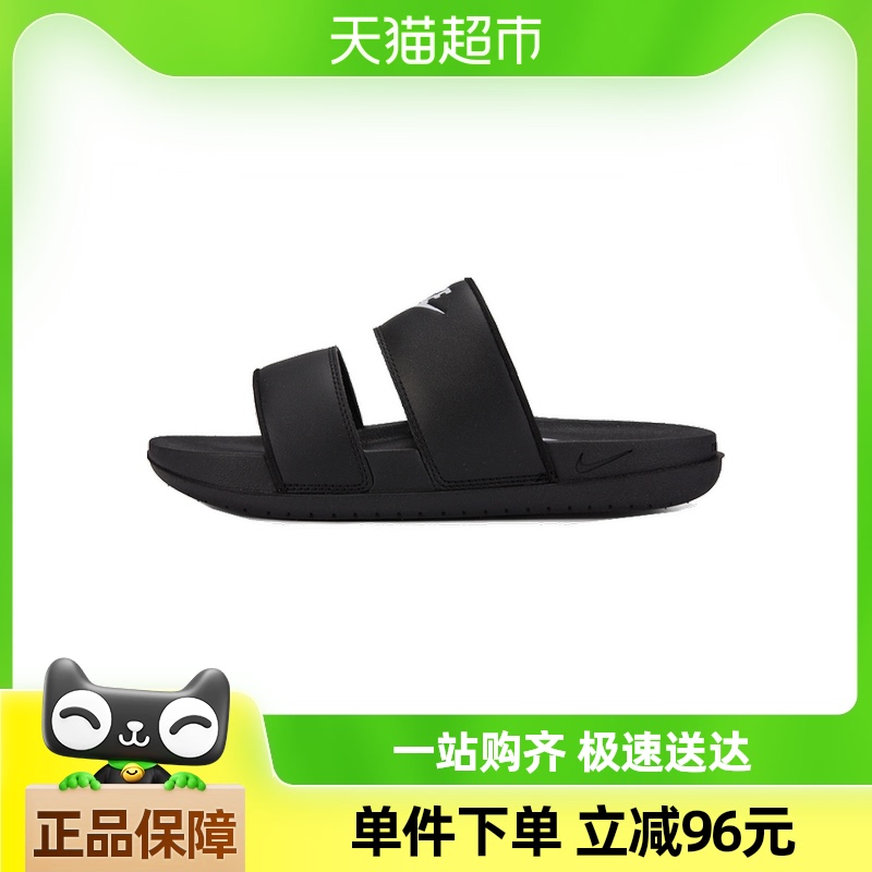NIKEͿŮWMNS NIKE OFFCOURT DUO SLIDEDC0496-001192.85Ԫ(88VIP 95)