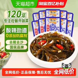 乌江酸辣海带丝凉拌即食咸菜酱菜腌菜泡菜榨菜脆爽开味特色下饭菜