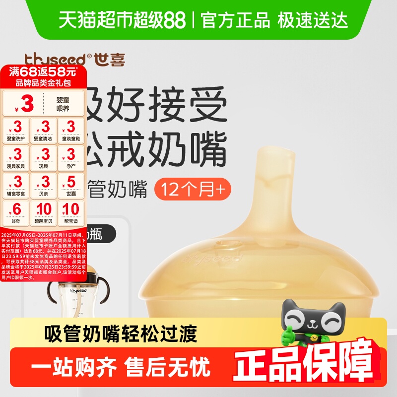 ϲܱ/ƿ滻12+26Ԫ