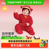 balaOne 巴拉巴拉童装 儿童连体衣2025新款 春装 年服加绒可爱萌