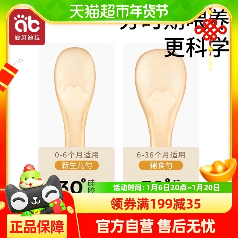 �轺��������Ӥ����ʳ�ױ����Է�ר��ι��ιˮ�׷ۺ���ͯ�轺����