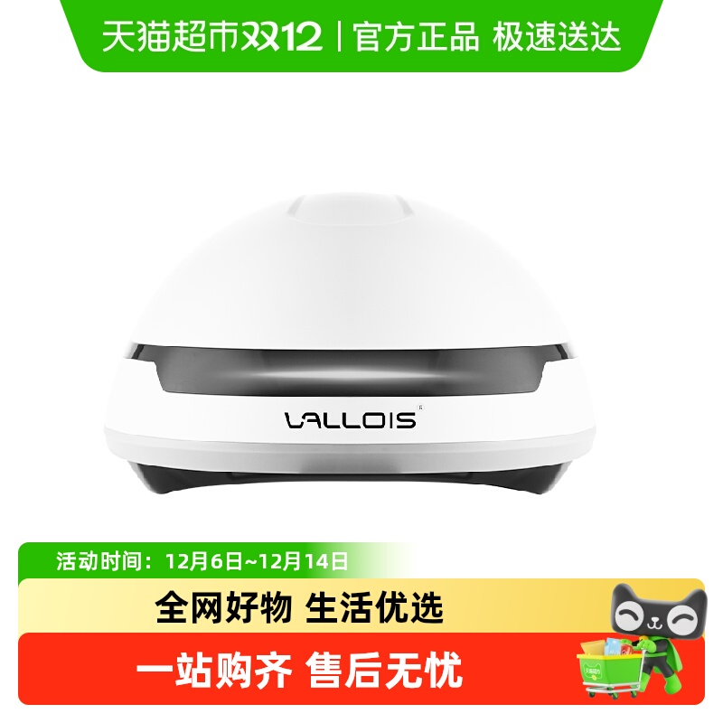 Vallois红光生发仪