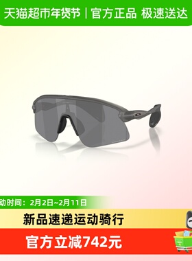 欧克利男女时尚新品防滑太阳眼镜