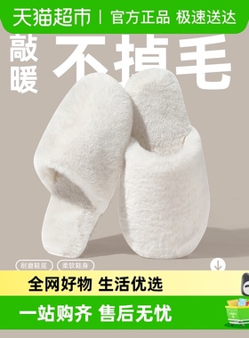 dmpd静音棉拖鞋女士春秋2025新款室内家居防滑毛绒地板月子棉拖男