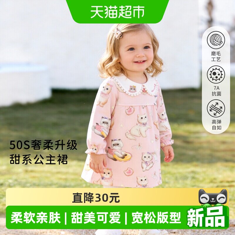 婴蓓依宝宝连衣裙甜美可爱春款