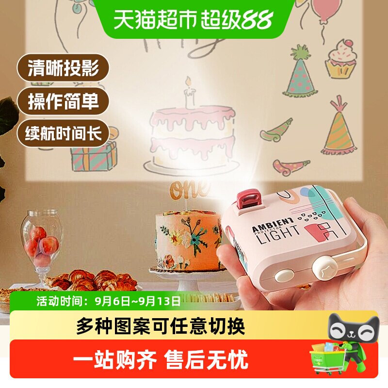 鑫行玩具多功能宝宝安睡投影灯图片