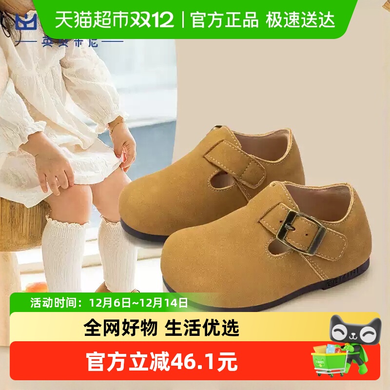EBMINI/英贝米尼秋季新款宝童鞋