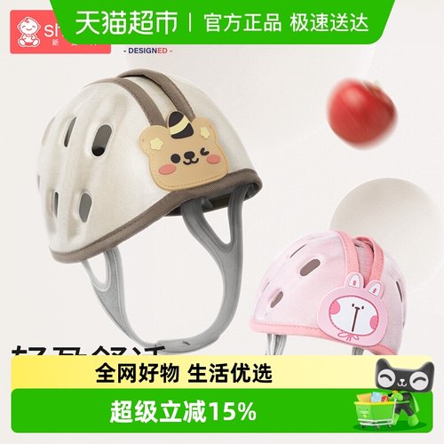 Shiada/新安代防撞头盔