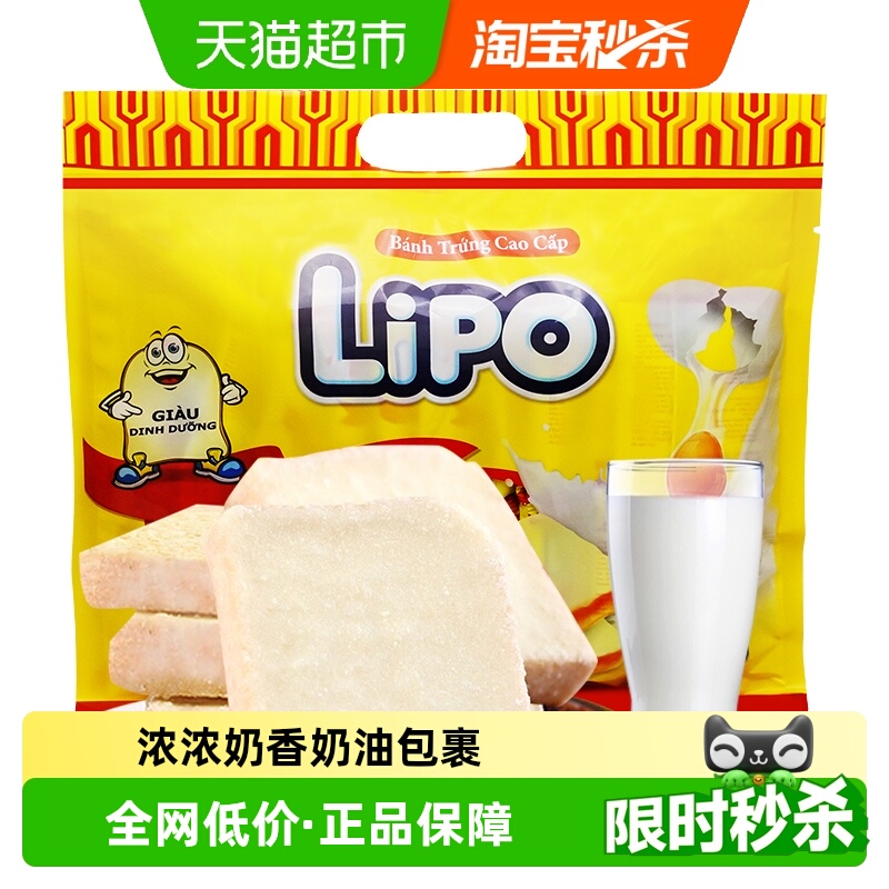 进口越南Lipo奶油味面包干饼干200g*1包零食早餐小吃