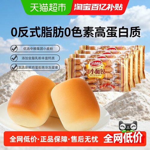 达利园法式小面包糕点400g×4包