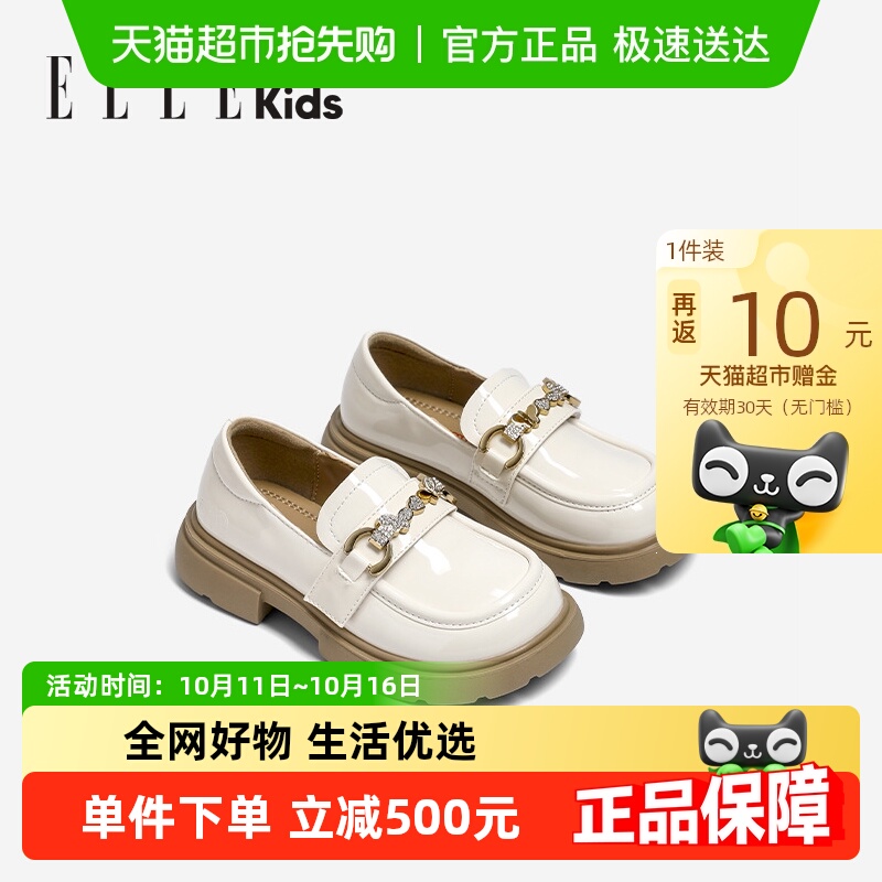 ELLEKIDS新款浅口软底乐福鞋
