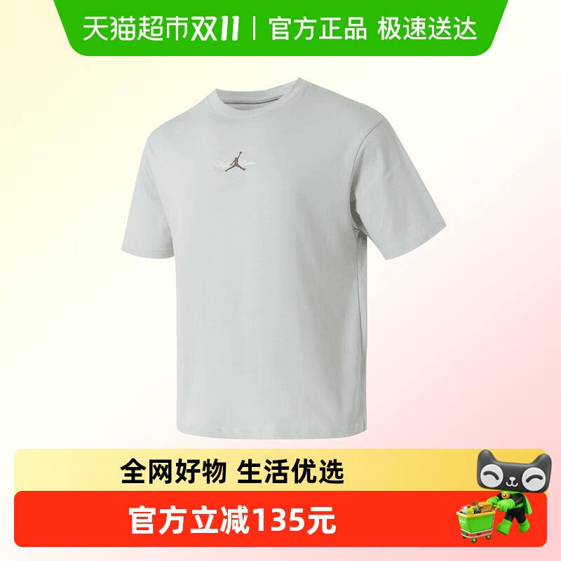 耐克男子ASMJSSCREW运动T恤