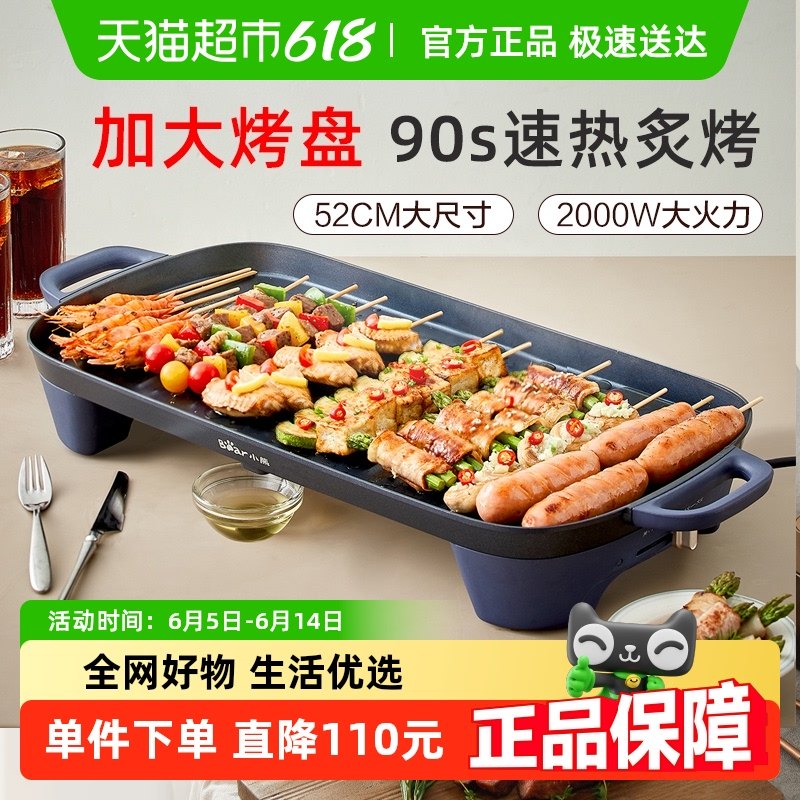 С�ܵ翾¯���ö๦�ܿ����̲�ճ�翾���տ�¯������������̿���