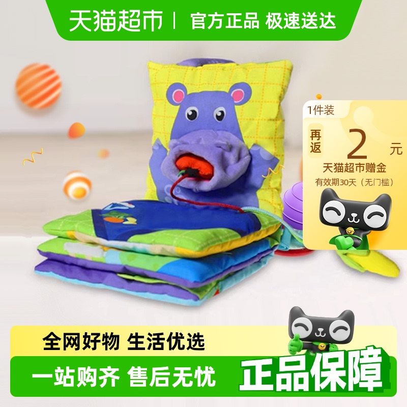费雪宝宝躲猫猫布书婴儿互动早教撕不烂啃咬玩具儿童可洗安静书