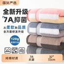 全棉成人家用毛巾大号加厚洗脸洗澡吸水速干抗菌柔软型不掉毛