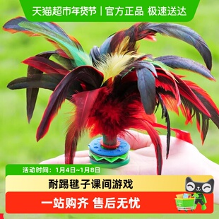 大花鸡毛毽子成人儿童小学生比赛专用耐踢键子踢毽子鸡毛毽球好踢