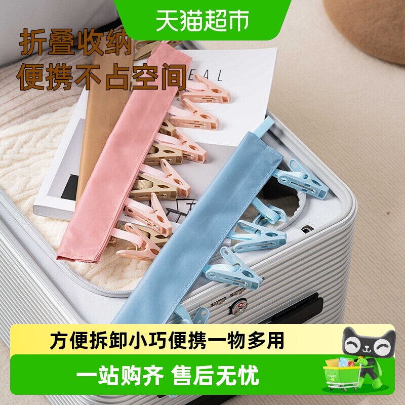 乐缔便携衣架防滑折叠收纳图片