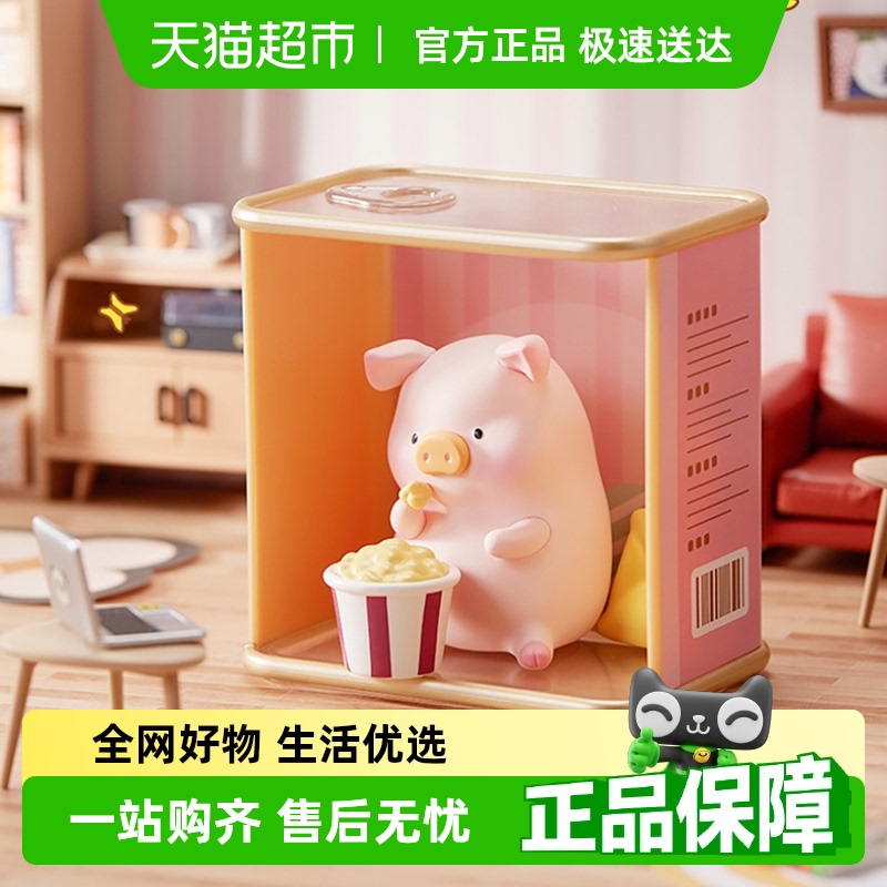 名创优品猪LuLu系列盲盒手办