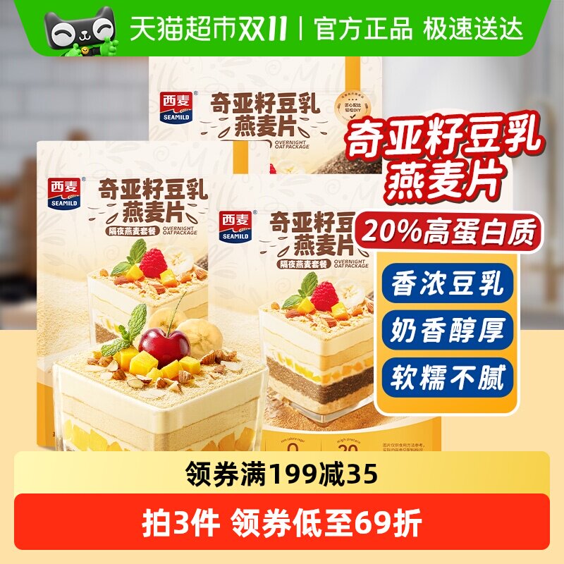 ���������Ѷ�������Ƭ280g*3����װ�ߵ��׸�ҹ�������ʳ��ά����