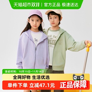 女童百搭户外上衣简约时尚 春装 儿童卫衣男童2025新款 巴拉巴拉童装