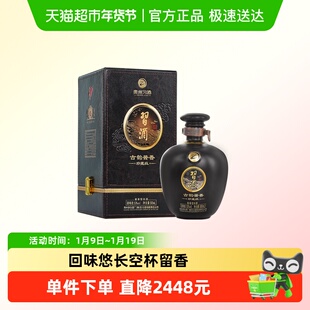 贵州习酒古韵繁体500ml*6瓶酱香（2021）