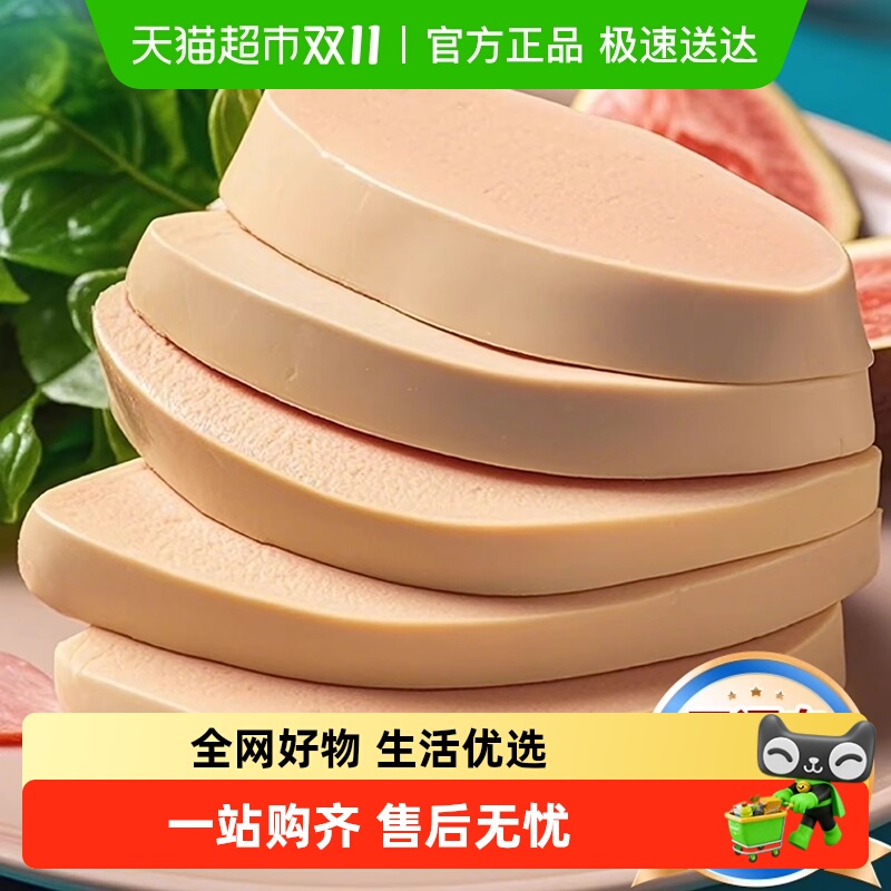 九十六次鲜法式鹅肝原切鹅肝切片