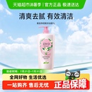 爽肤水润呵护滋润大容量老牌国货 美加净绿茶清爽沐浴露清新保湿