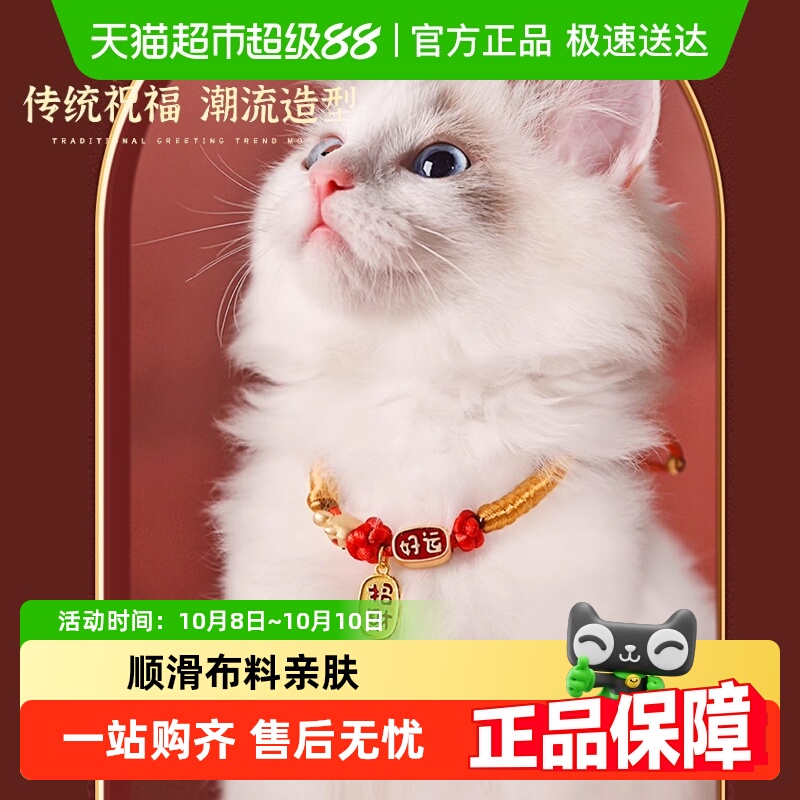狗狗项链小型犬宠物新年项圈配饰挂牌吊坠泰迪挂件脖饰猫咪长命锁