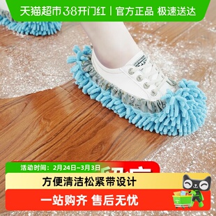 雪尼尔拖地鞋套室内家用懒人鞋套拖地神器可拆洗抹布地板擦地拖鞋