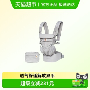 美国Ergobaby二狗婴儿背带新生儿omni 多功能抱娃 360轻便透气款