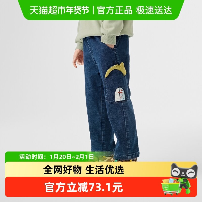 巴拉巴拉童装儿童牛仔裤男童秋冬加绒工装裤洋气复古保暖直筒裤子,童装/婴儿装/亲子装,裤子,淘宝优惠券,粉丝福利购,淘宝优惠卷