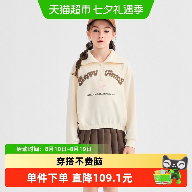 巴拉巴拉长袖套装女童A字百褶裙