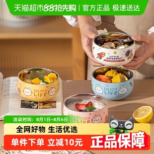 摩登主妇食品级316不锈钢碗防摔防烫可爱宝宝碗儿童吃饭专用餐具