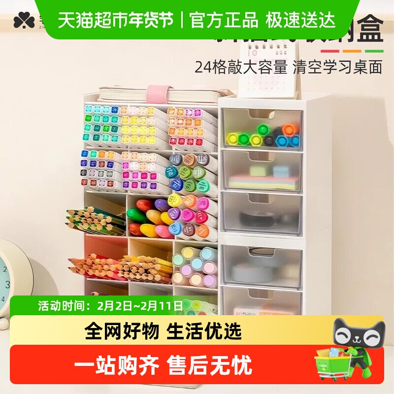 宅小仙斜插式可叠加笔筒超大容量分类收纳马克笔水彩笔置物架透明