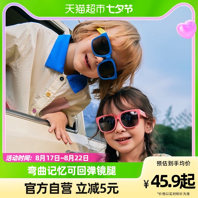 【一件包邮】KK树儿童太阳镜男女童时尚墨镜防紫外线潮防太阳
