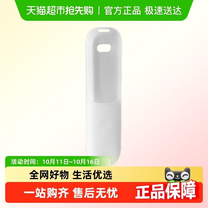 阿尔法蛋D1词典笔保护套