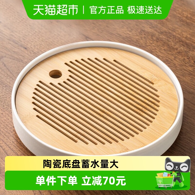 金镶玉家用茶具泡茶台竹木茶盘